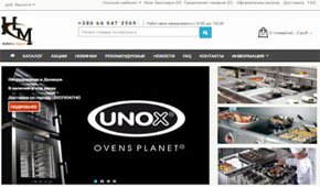 Интернет-магазин UNOX