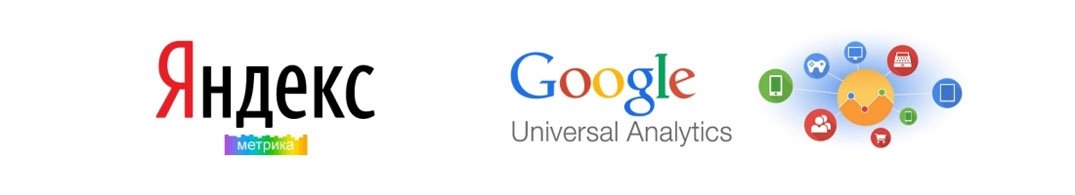 Google Universal Analytics