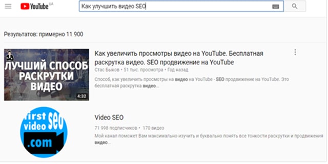 Как улучшить видео SEO YouTube