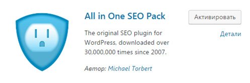 Плагин All in One SEO Pack