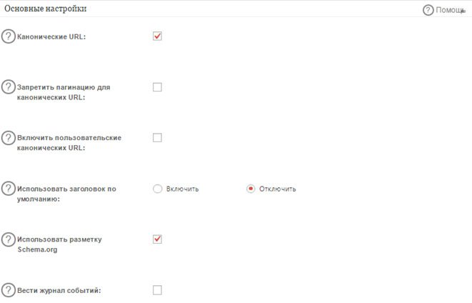 Настройки All in One SEO Pack