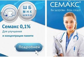 Дизайн ВКонтакте Семакс